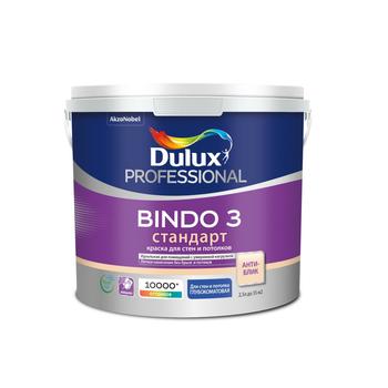 Интерьерная краска Dulux Bindo 3 глубокоматовая для стен и потолков 9 кг